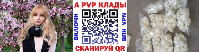 Наркота Краснотурьинск ГАШ  COCAIN  Alpha PVP  Меф 