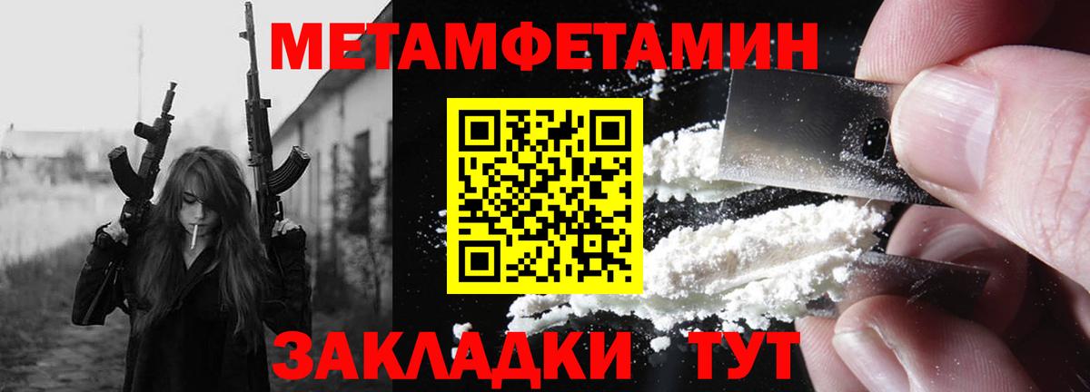 АМФЕТАМИН Premium  Amphetamine  Краснотурьинск  АМФ  Вход с VPN 