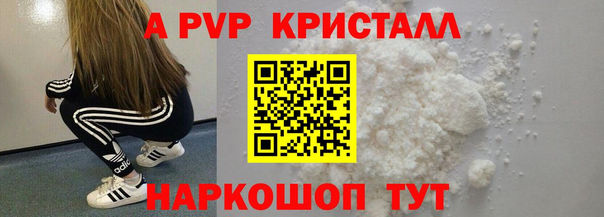 Альфа ПВП СК КРИС Краснотурьинск