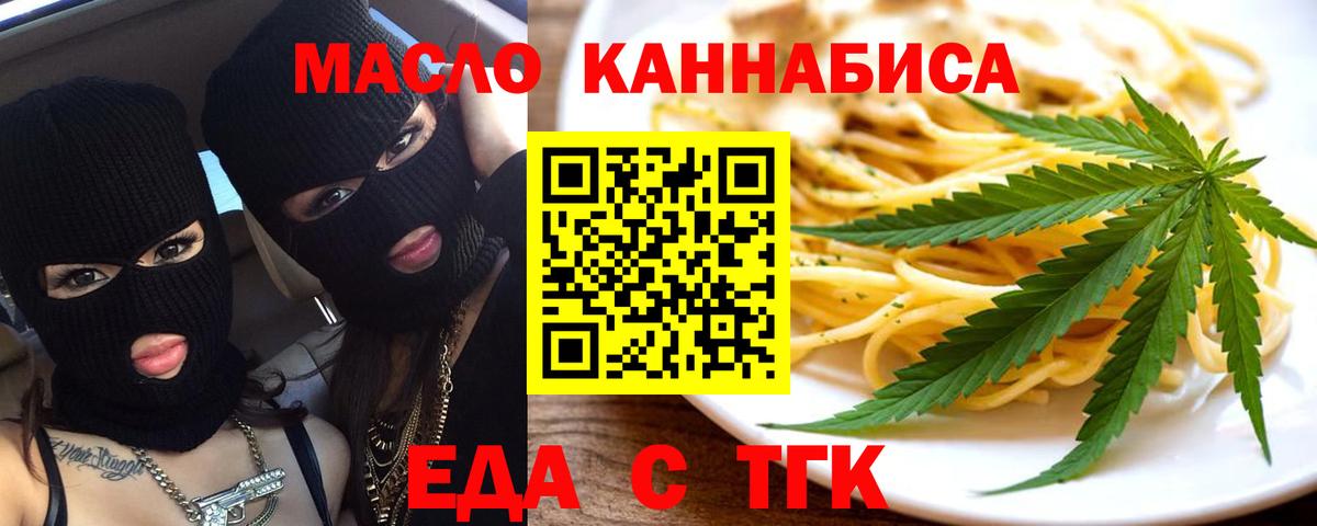 Краснотурьинск  Canna-Cookies марихуана  Вход с VPN 