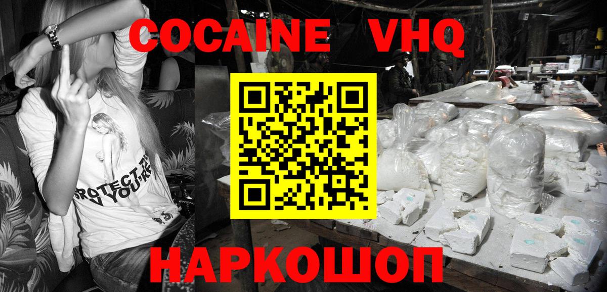 Cocaine Боливия  купить закладку  Краснотурьинск  Кокаин FishScale 