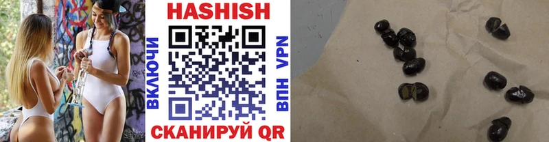 ГАШИШ VHQ  Краснотурьинск 