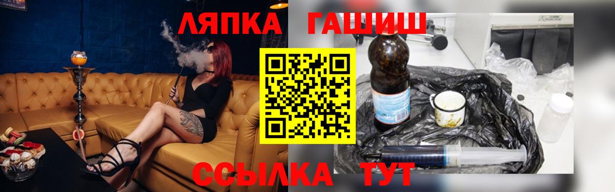 ГАШ  ГАШ хэш  Вход с VPN  Краснотурьинск  Гашиш ice o lator 