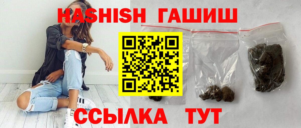 Гашиш Изолятор Краснотурьинск