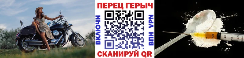 Героин VHQ  Краснотурьинск 