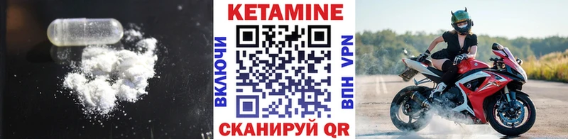 КЕТАМИН ketamine  Краснотурьинск 
