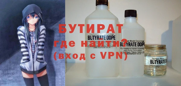 гидропоника Нефтегорск