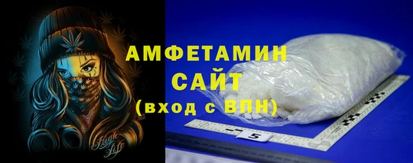 гидропоника Нефтегорск