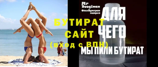 гидропоника Нефтегорск