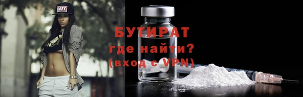 гидропоника Нефтегорск