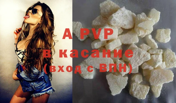 ALPHA-PVP Нея