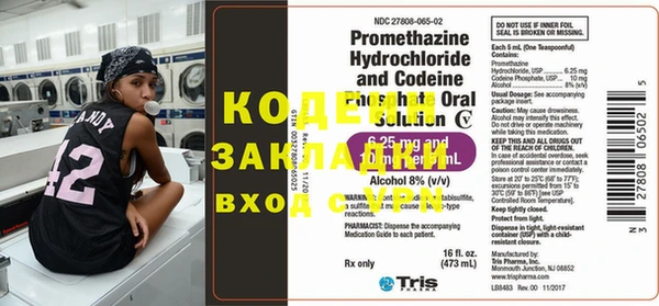 хмурый Нефтекумск
