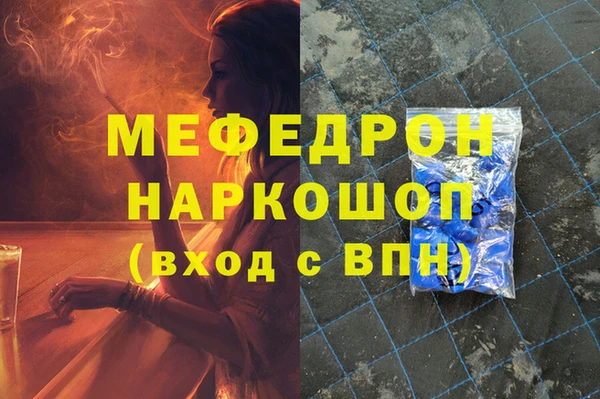 хмурый Нефтекумск