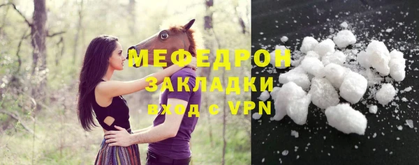 ALPHA-PVP Нея