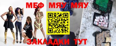 амф Берёзовский