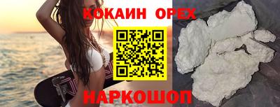 ПСИЛОЦИБИНОВЫЕ ГРИБЫ Бийск