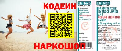 сатива Кимры