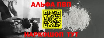 амф Берёзовский