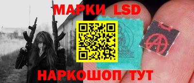 ПСИЛОЦИБИНОВЫЕ ГРИБЫ Бийск