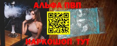 apvp Кингисепп