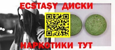 метадон Беслан