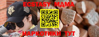 метадон Беслан