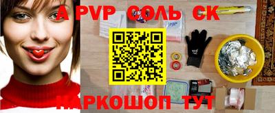 амф Берёзовский