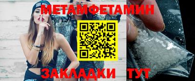 амф Берёзовский