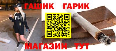 ПСИЛОЦИБИНОВЫЕ ГРИБЫ Бийск