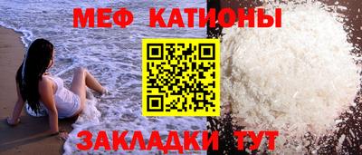 метадон Беслан