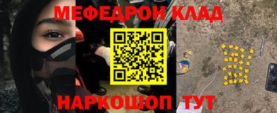 метадон Беслан