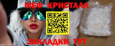 сатива Кимры