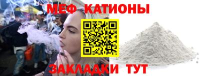 метадон Беслан