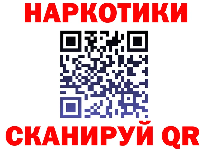 Наркота это Telegram Краснотурьинск