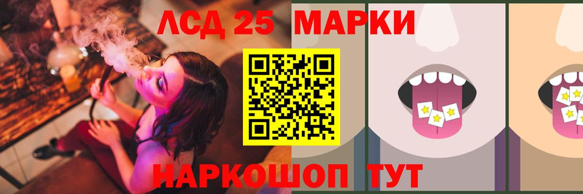 ЛСД экстази  ЛСД экстази кислота  Краснотурьинск  LSD-25 экстази кислота 