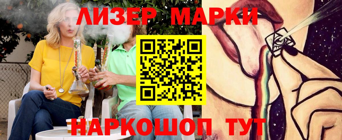 ЛСД экстази кислота  ЛСД экстази ecstasy  Краснотурьинск  Вход с VPN 