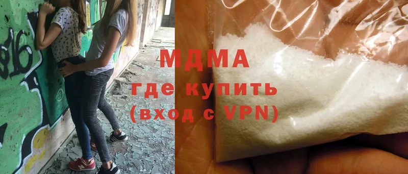 MDMA молли  Краснотурьинск 