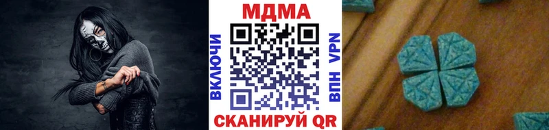 МДМА crystal  магазин  наркотиков  Краснотурьинск 