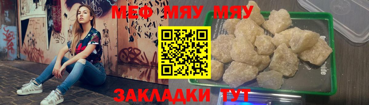 МЕФ  Краснотурьинск  Мяу-Мяу  Кокаин  Молли  МДМА  Гарик  Вход с VPN  A PVP  Конопля 