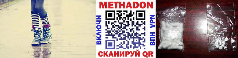 Метадон белоснежный  кракен ONION  Краснотурьинск 