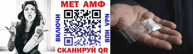 Метамфетамин Methamphetamine  Краснотурьинск 