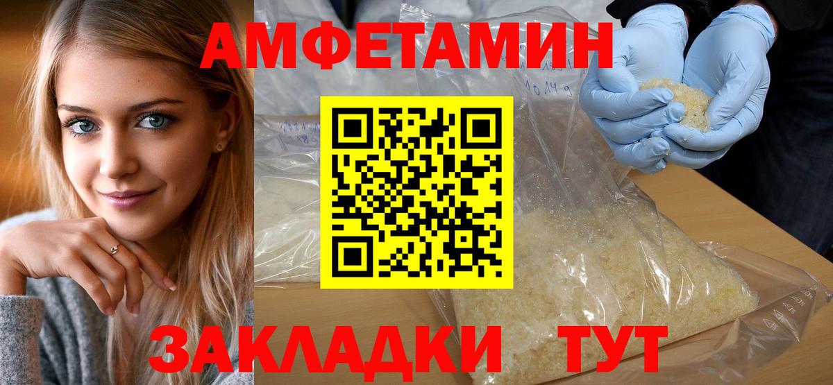 Метамфетамин Methamphetamine Краснотурьинск