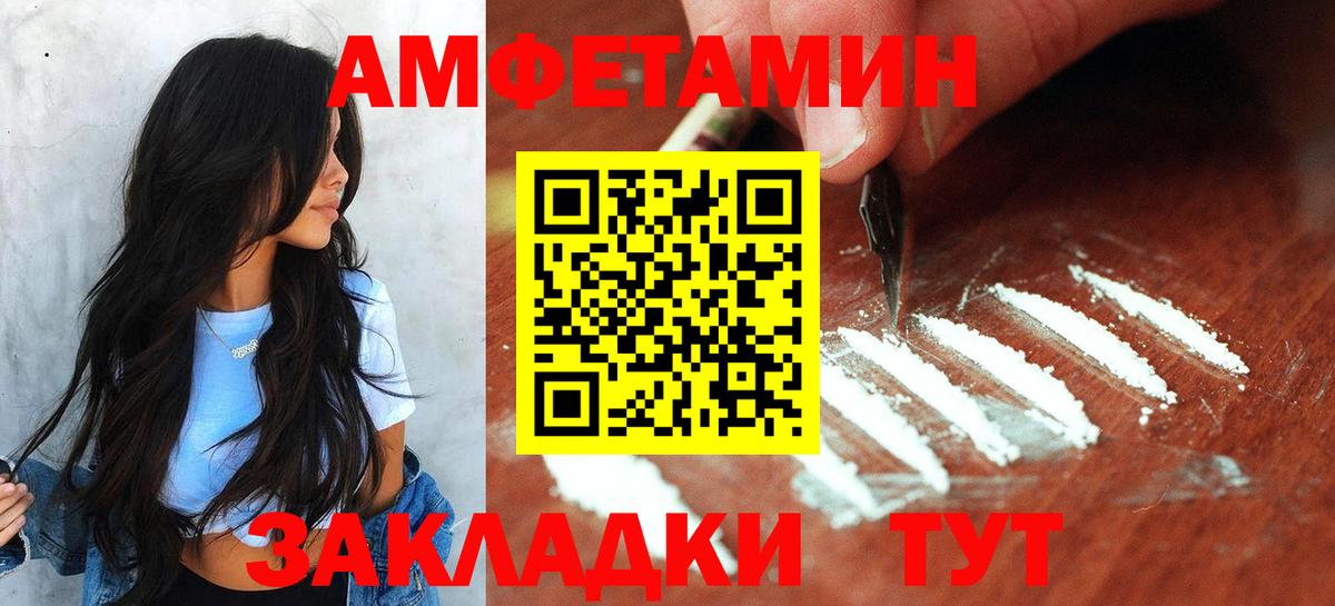МЕТАМФЕТАМИН витя Краснотурьинск