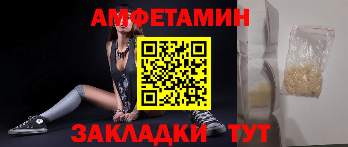 Метамфетамин Декстрометамфетамин 99.9%  Вход с VPN  Метамфетамин Декстрометамфетамин 99.9%  Краснотурьинск 