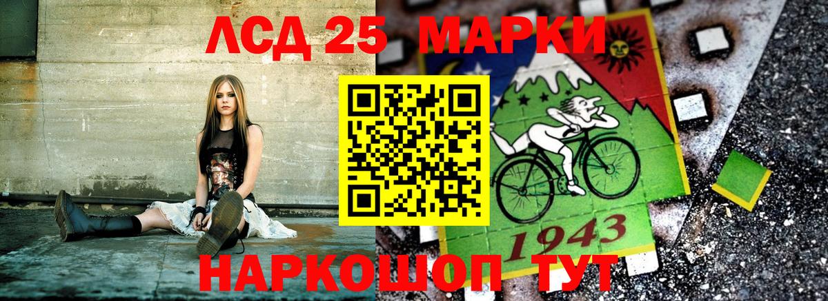 Марки NBOMe 1,8мг Краснотурьинск