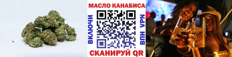 МЕГА рабочий сайт  Краснотурьинск  ТГК гашишное масло  где можно купить  