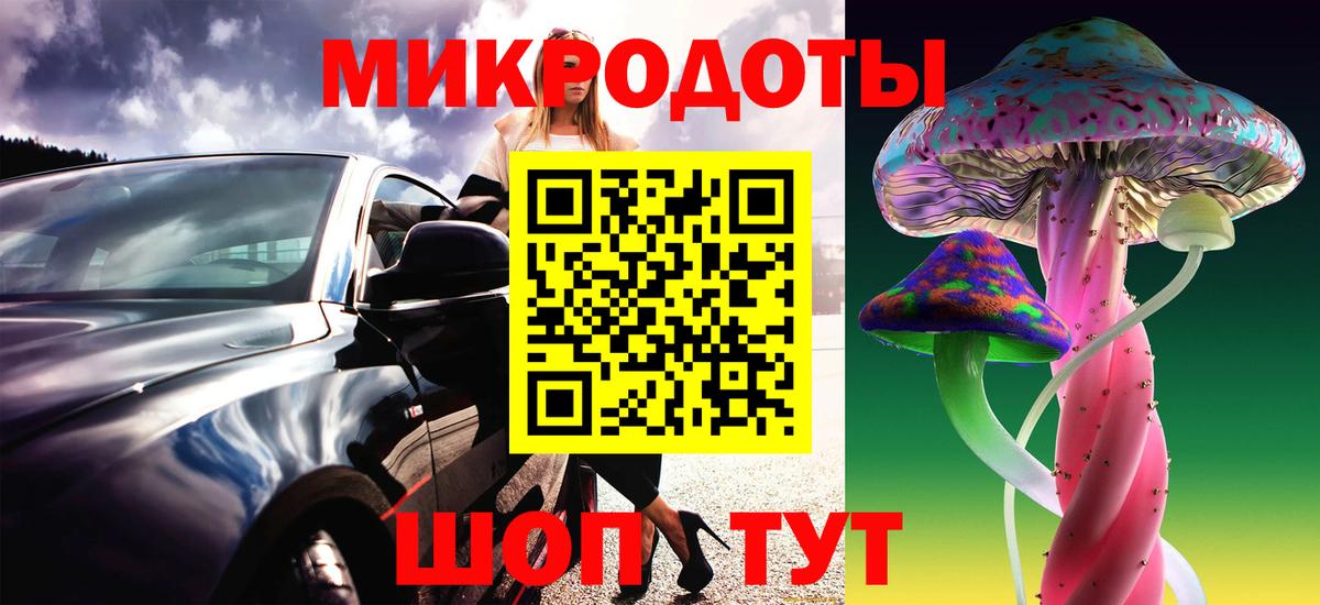 Галлюциногенные грибы MAGIC MUSHROOMS Краснотурьинск