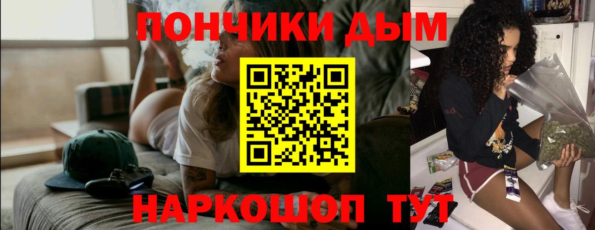 МАРИХУАНА Bruce Banner  Конопля ГИДРОПОН  Краснотурьинск  Бошки Шишки тримм  Вход с VPN  Бошки марихуана AK-47 