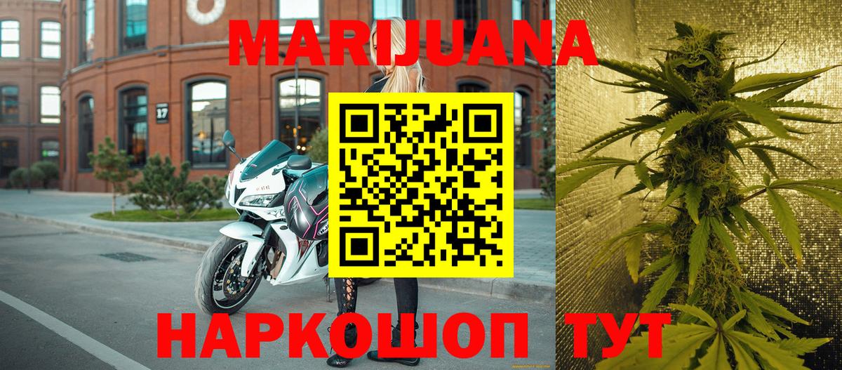 Краснотурьинск  Кокаин  Кодеин  ГАШИШ  Меф МЯУ МЯУ кристаллы  МЕФ  Вход с VPN  ТГК  Где купить  КОКАИН  Марихуана 